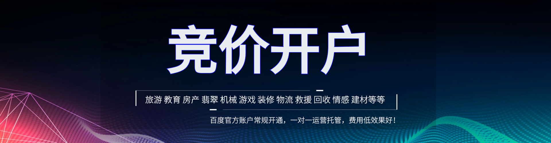 闵行sem投放